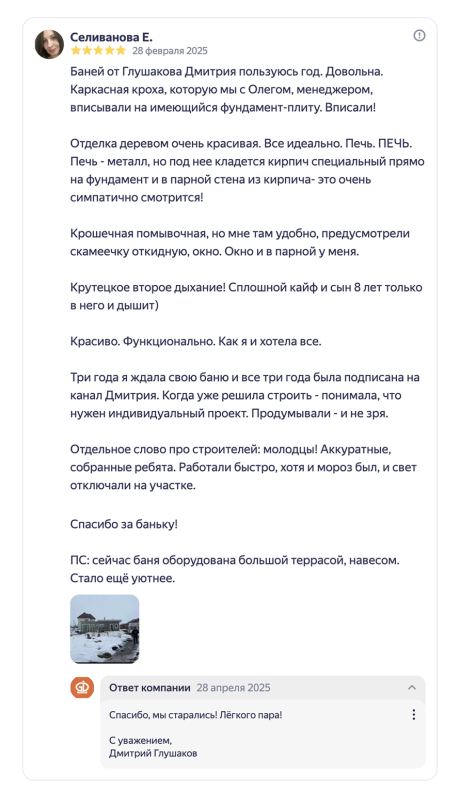 суоми 2