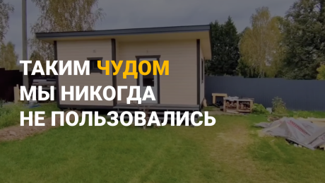 суоми 5